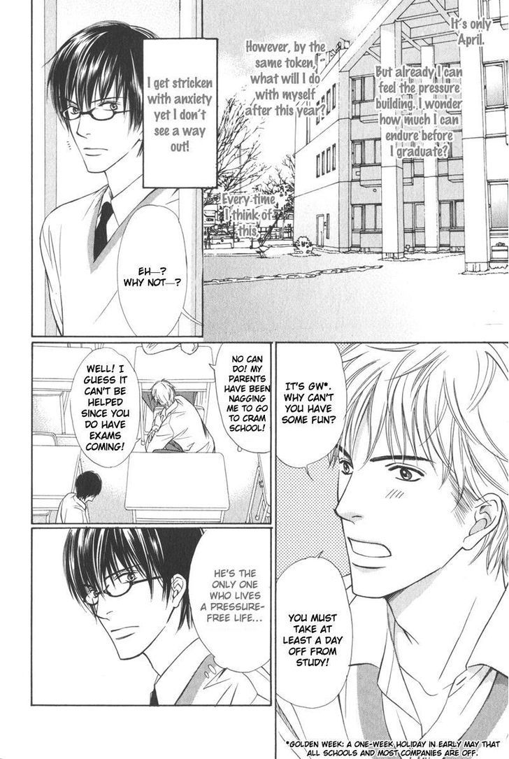Ai no Kotoba mo Shiranaide Chapter 1 page 12 - Chapter 1
