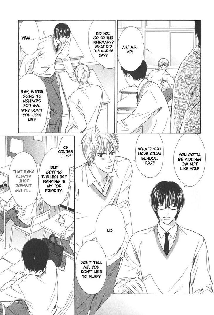 Ai no Kotoba mo Shiranaide Chapter 1 page 13 - Chapter 1