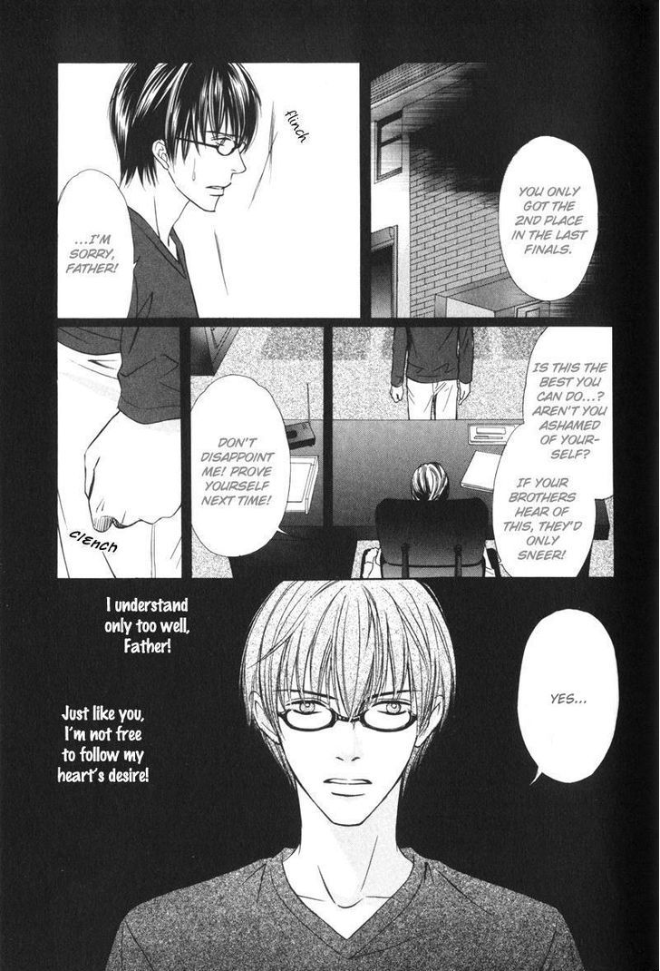 Ai no Kotoba mo Shiranaide Chapter 1 page 15 - Chapter 1