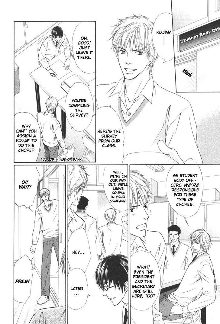 Ai no Kotoba mo Shiranaide Chapter 1 page 16 - Chapter 1