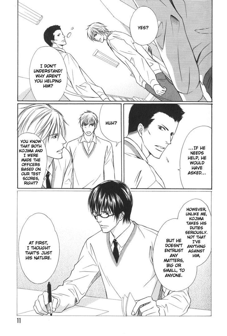 Ai no Kotoba mo Shiranaide Chapter 1 page 17 - Chapter 1