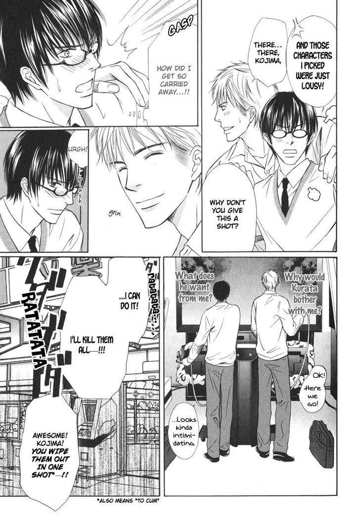 Ai no Kotoba mo Shiranaide Chapter 1 page 21 - Chapter 1