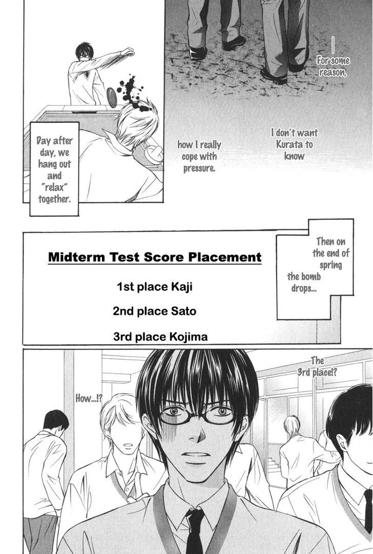 Ai no Kotoba mo Shiranaide Chapter 1 page 24 - Chapter 1