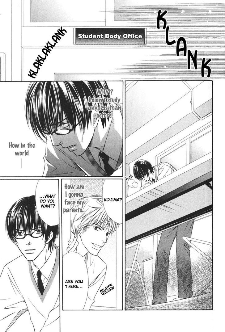 Ai no Kotoba mo Shiranaide Chapter 1 page 25 - Chapter 1