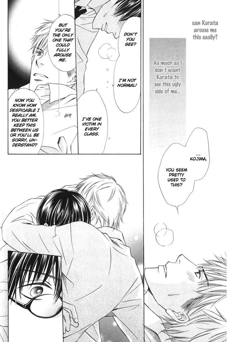 Ai no Kotoba mo Shiranaide Chapter 1 page 28 - Chapter 1