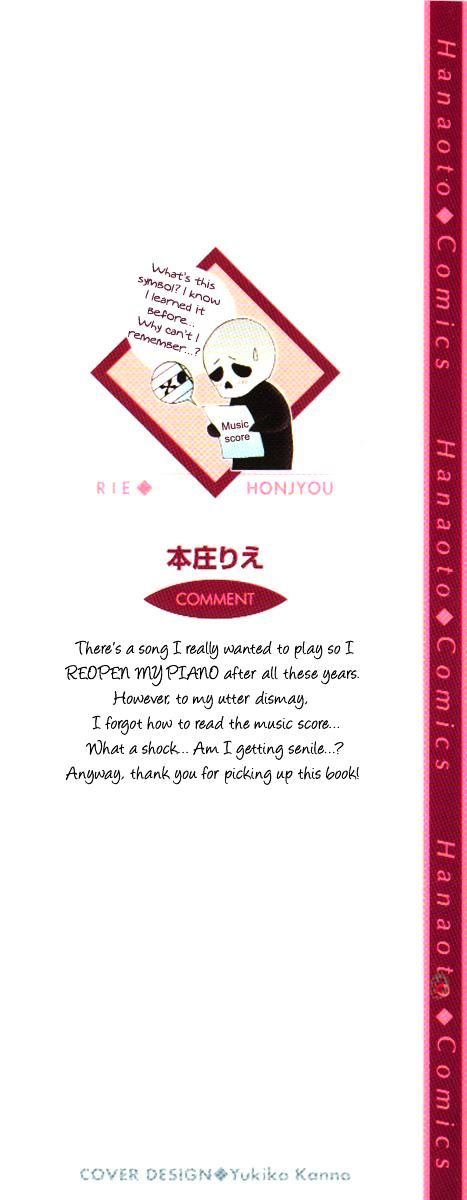 Ai no Kotoba mo Shiranaide Chapter 1 page 3 - Chapter 1