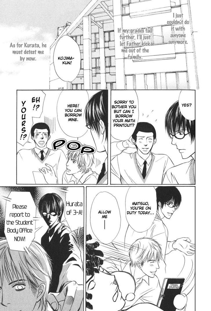 Ai no Kotoba mo Shiranaide Chapter 1 page 31 - Chapter 1