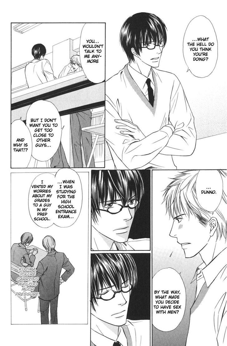 Ai no Kotoba mo Shiranaide Chapter 1 page 32 - Chapter 1