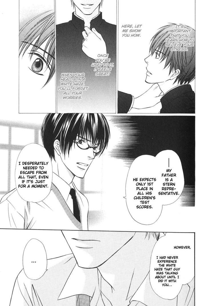 Ai no Kotoba mo Shiranaide Chapter 1 page 33 - Chapter 1