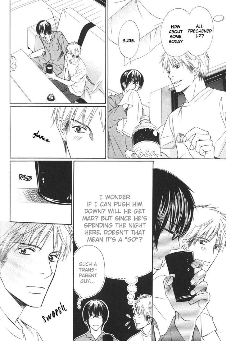 Ai no Kotoba mo Shiranaide Chapter 2.5 page 10 - Chapter 2.5