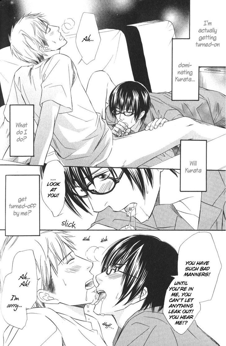 Ai no Kotoba mo Shiranaide Chapter 2.5 page 12 - Chapter 2.5