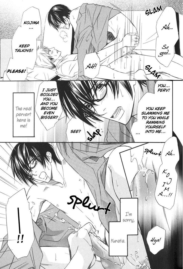 Ai no Kotoba mo Shiranaide Chapter 2.5 page 15 - Chapter 2.5