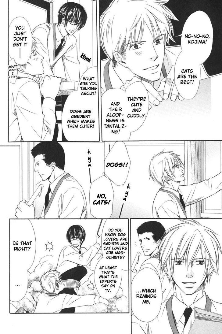 Ai no Kotoba mo Shiranaide Chapter 2.5 page 2 - Chapter 2.5