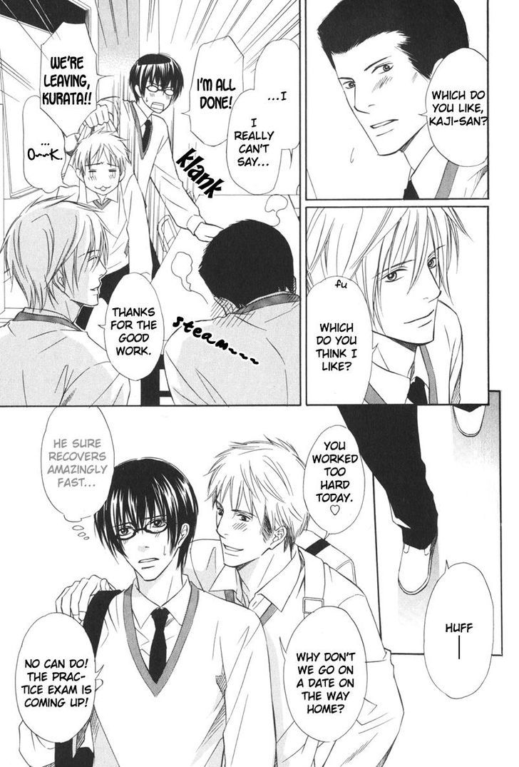 Ai no Kotoba mo Shiranaide Chapter 2.5 page 3 - Chapter 2.5