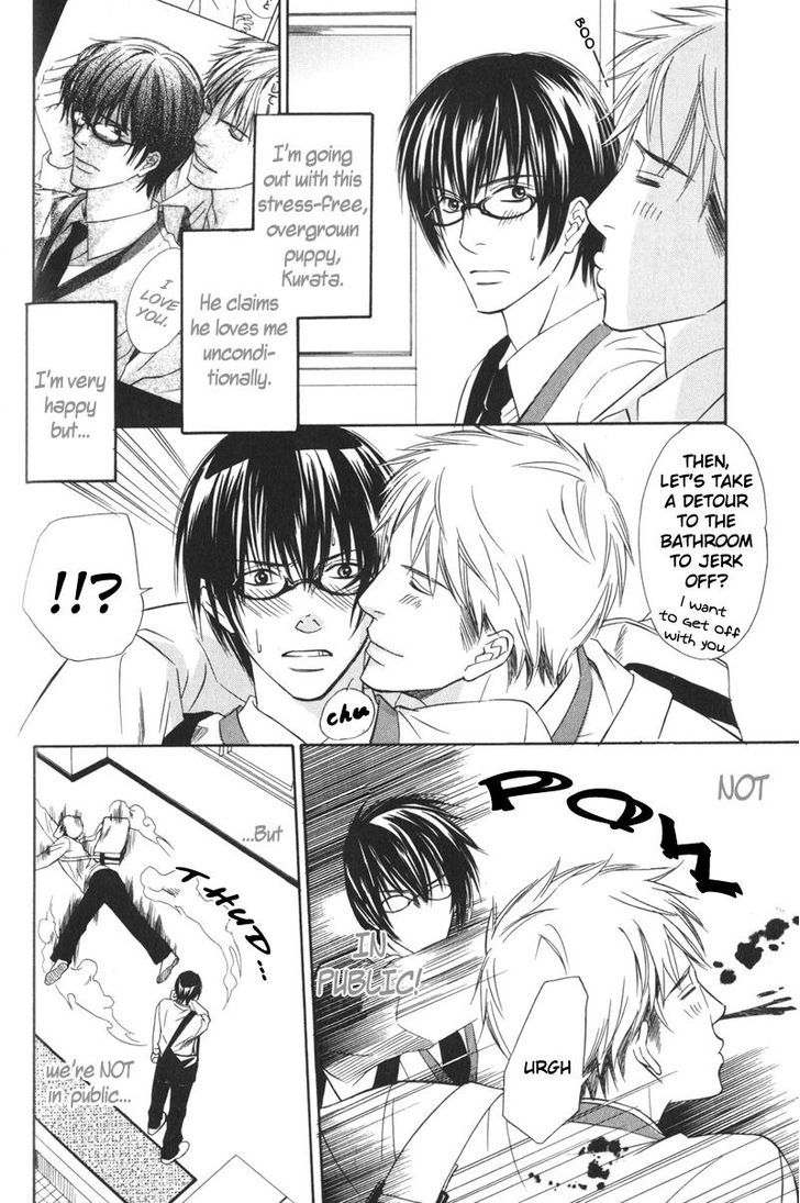 Ai no Kotoba mo Shiranaide Chapter 2.5 page 4 - Chapter 2.5