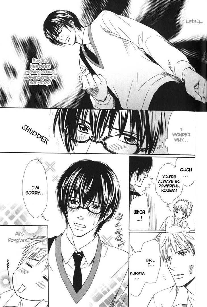 Ai no Kotoba mo Shiranaide Chapter 2.5 page 5 - Chapter 2.5