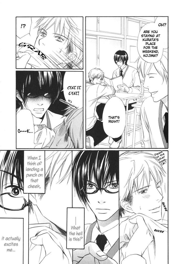 Ai no Kotoba mo Shiranaide Chapter 2.5 page 7 - Chapter 2.5