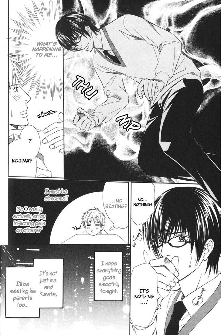 Ai no Kotoba mo Shiranaide Chapter 2.5 page 8 - Chapter 2.5