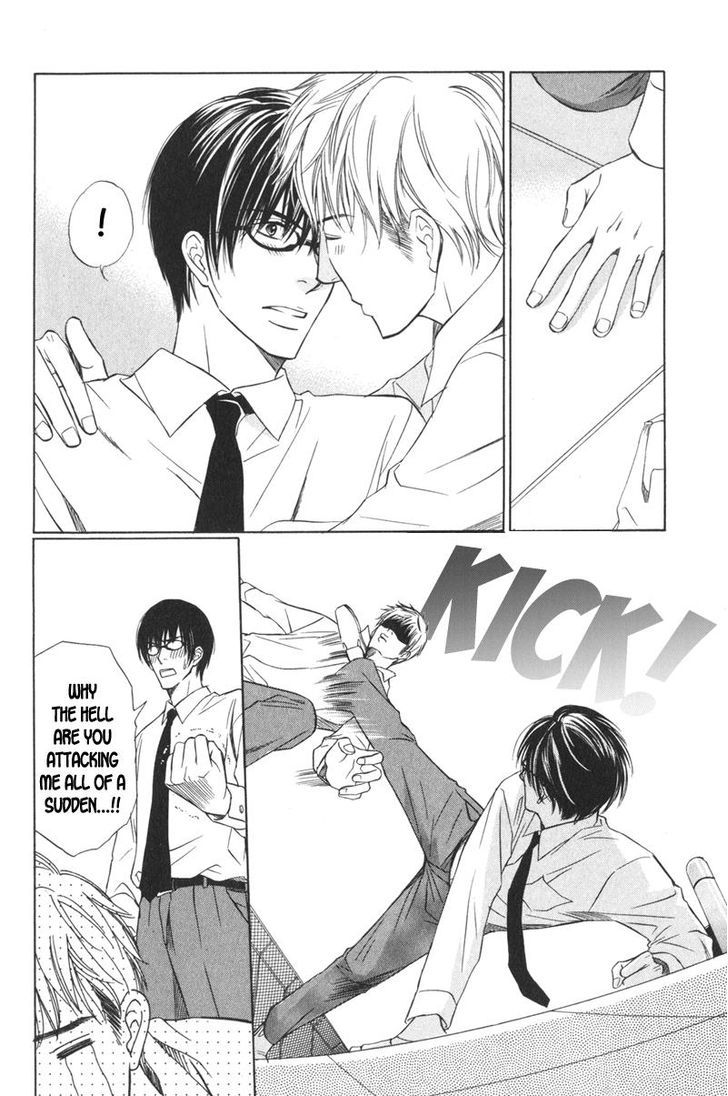 Ai no Kotoba mo Shiranaide Chapter 2 page 11 - Chapter 2