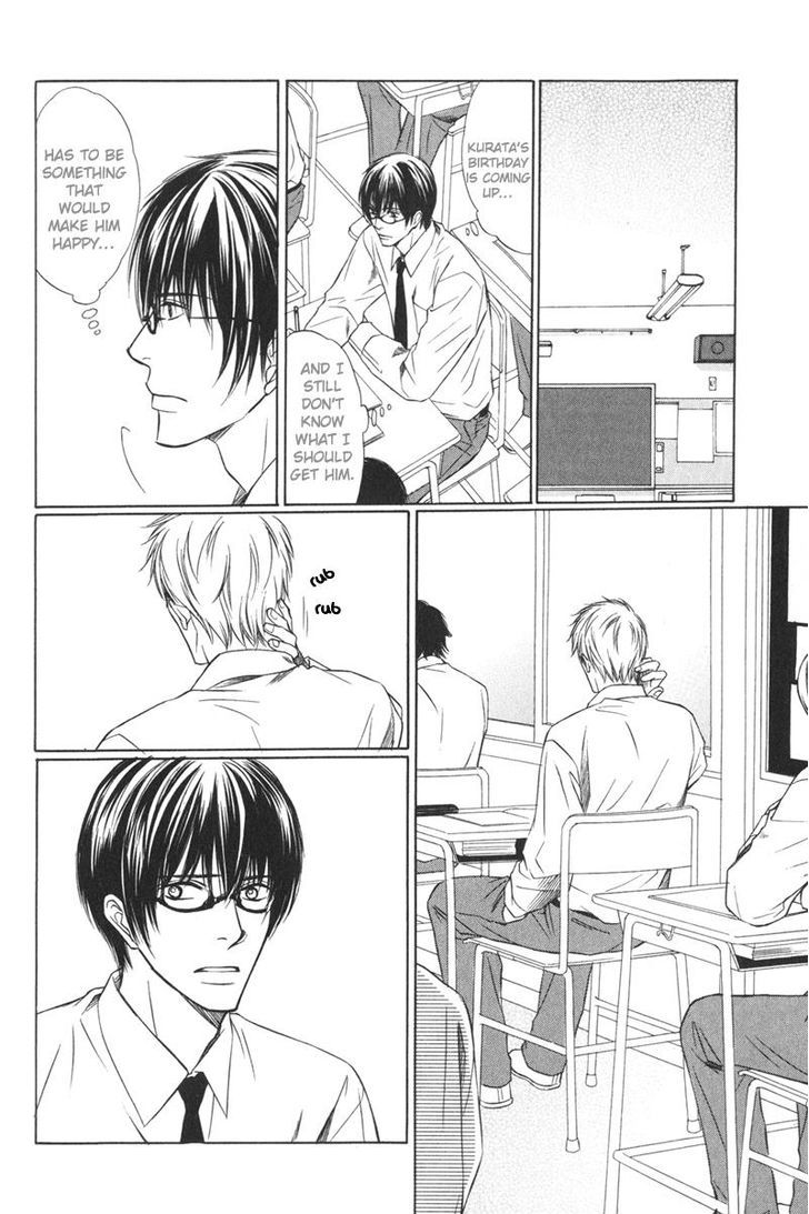 Ai no Kotoba mo Shiranaide Chapter 2 page 15 - Chapter 2