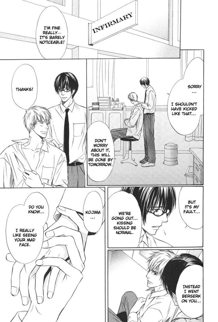 Ai no Kotoba mo Shiranaide Chapter 2 page 16 - Chapter 2