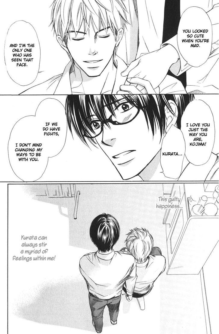 Ai no Kotoba mo Shiranaide Chapter 2 page 17 - Chapter 2