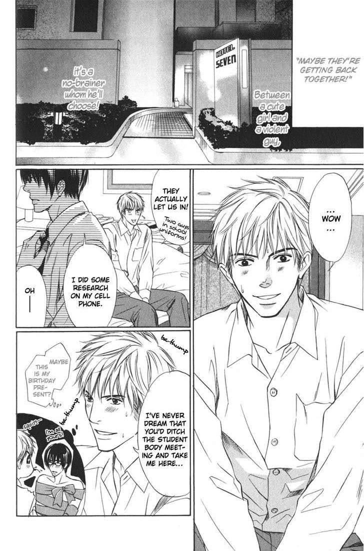 Ai no Kotoba mo Shiranaide Chapter 2 page 21 - Chapter 2
