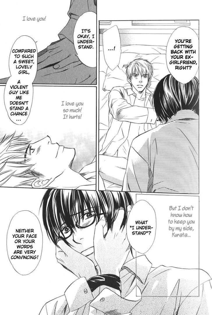 Ai no Kotoba mo Shiranaide Chapter 2 page 26 - Chapter 2