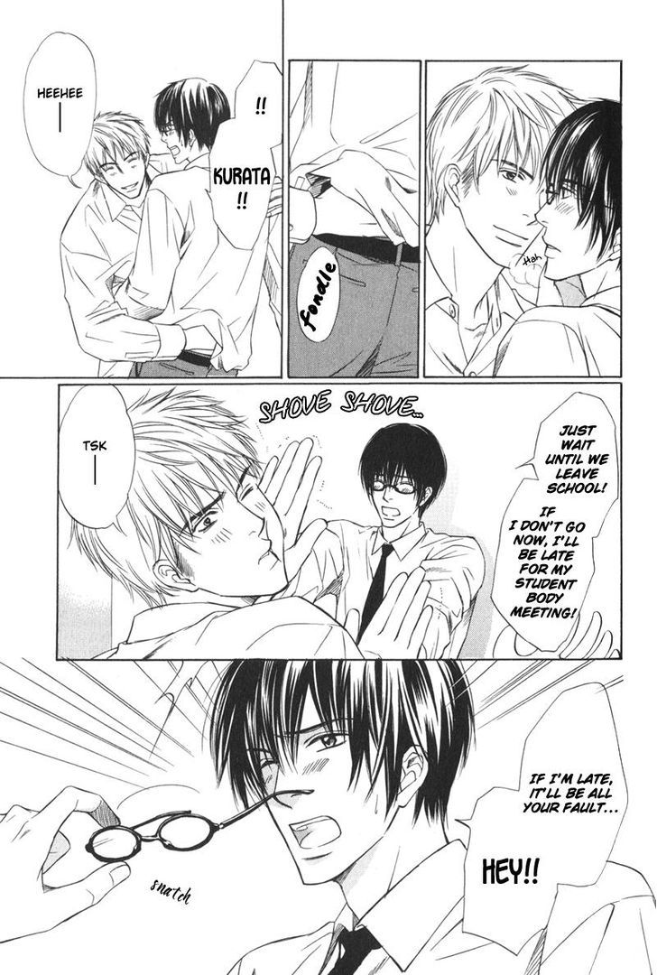 Ai no Kotoba mo Shiranaide Chapter 2 page 4 - Chapter 2