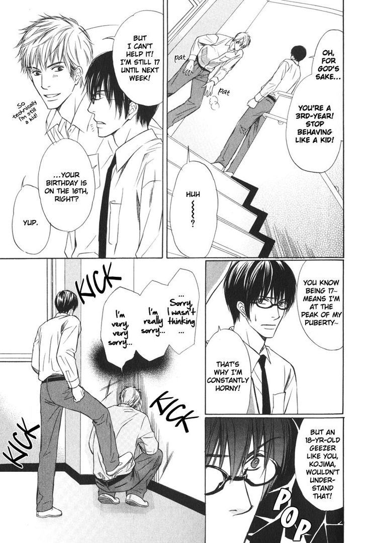 Ai no Kotoba mo Shiranaide Chapter 2 page 6 - Chapter 2