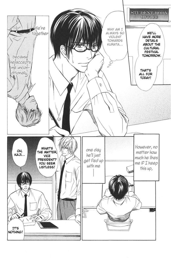 Ai no Kotoba mo Shiranaide Chapter 2 page 7 - Chapter 2