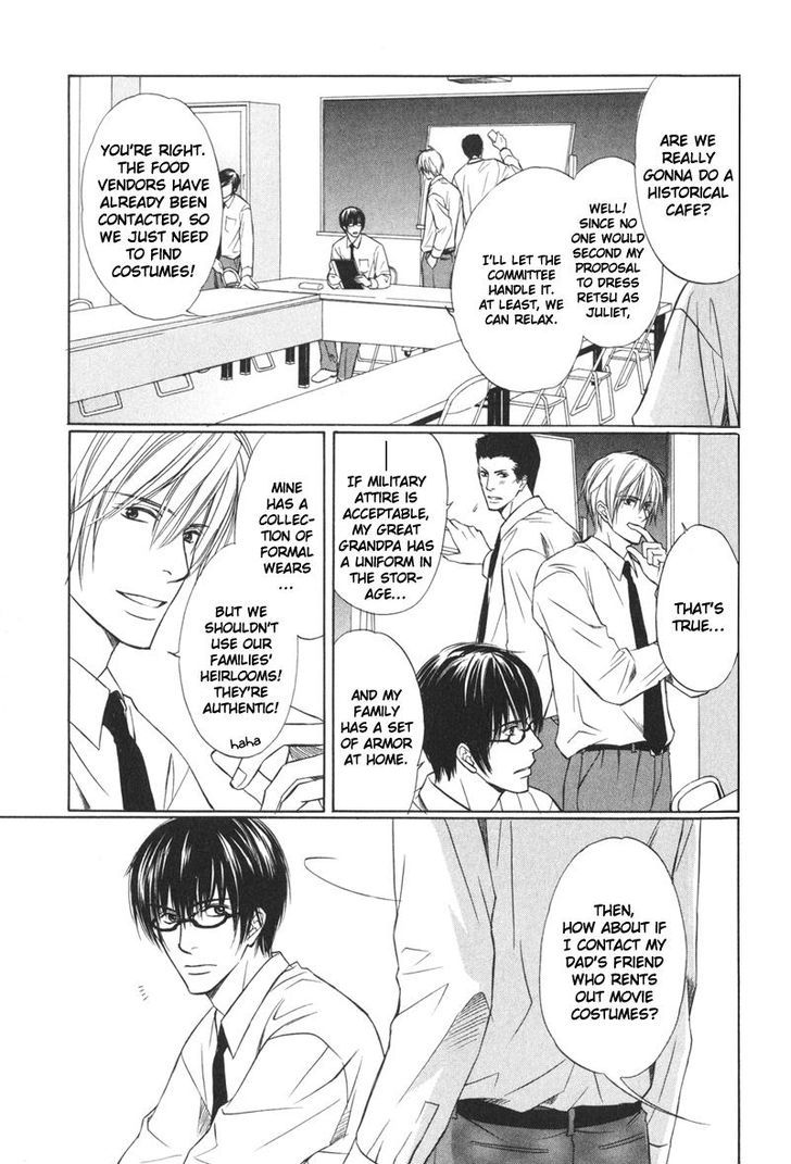 Ai no Kotoba mo Shiranaide Chapter 2 page 8 - Chapter 2