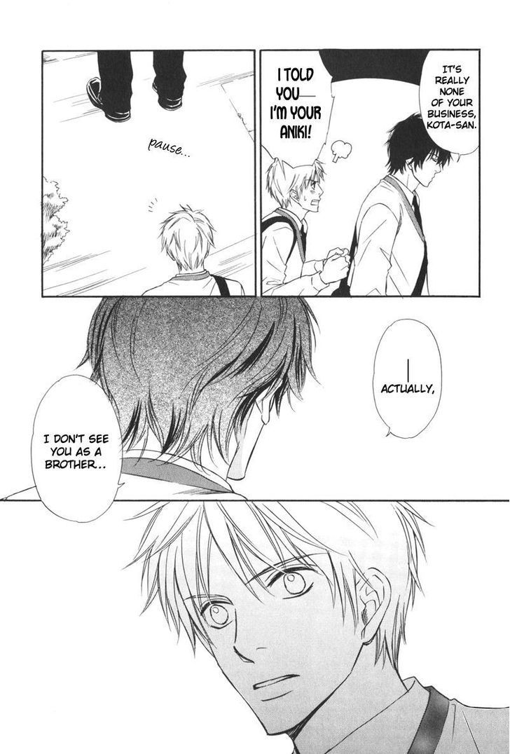 Ai no Kotoba mo Shiranaide Chapter 3 page 12 - Chapter 3 : Chapters 3-5 - End