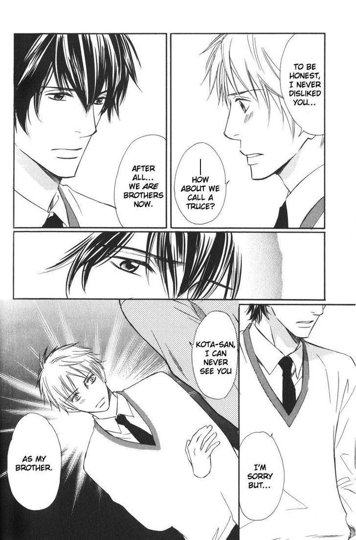 Ai no Kotoba mo Shiranaide Chapter 3 page 23 - Chapter 3 : Chapters 3-5 - End
