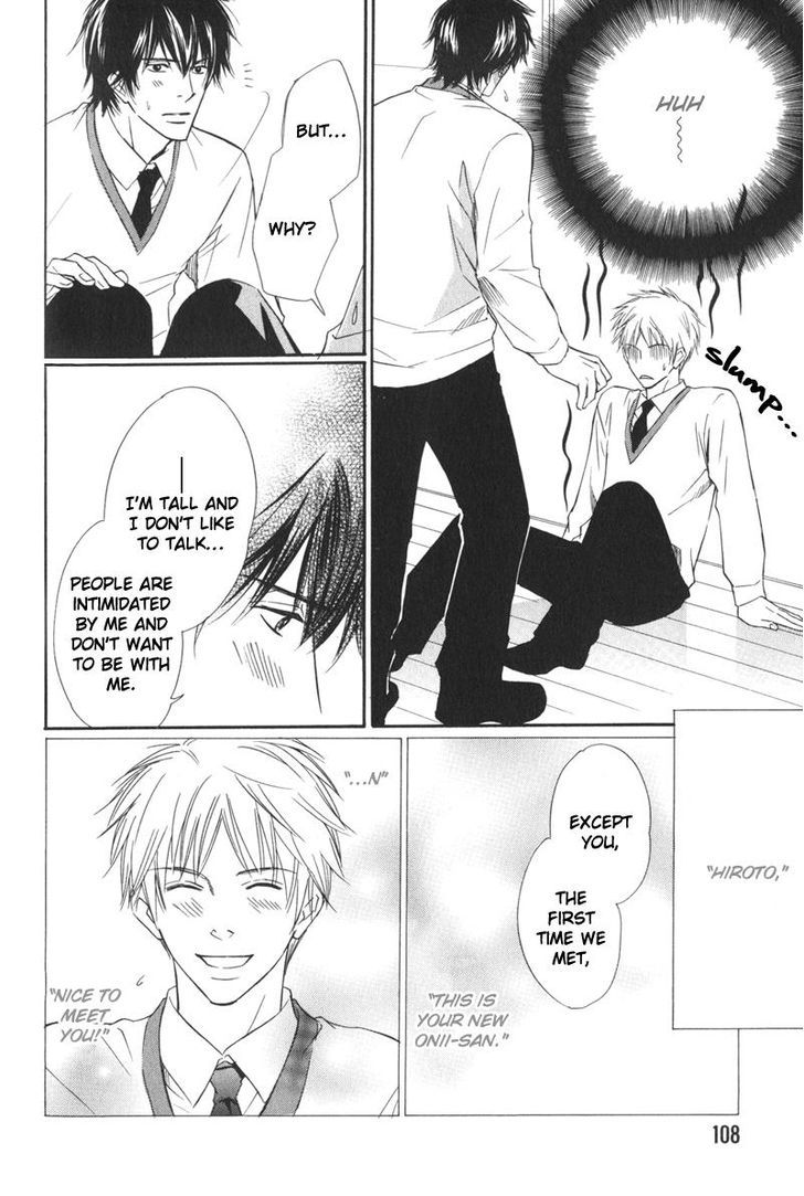 Ai no Kotoba mo Shiranaide Chapter 3 page 27 - Chapter 3 : Chapters 3-5 - End