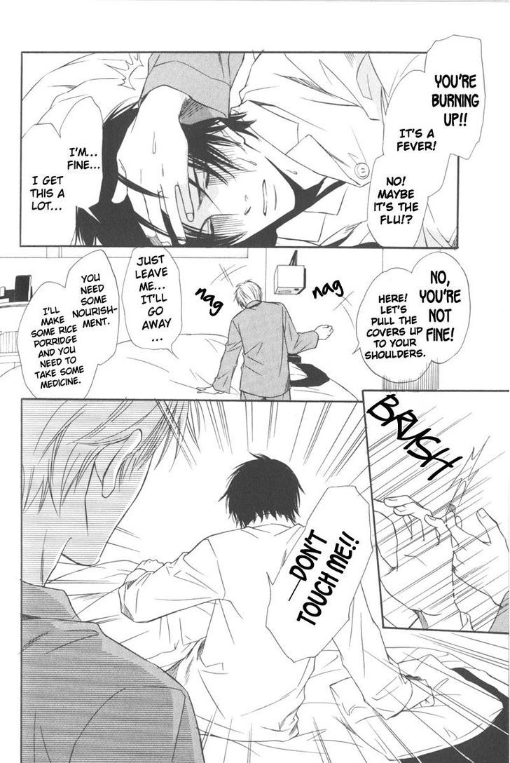 Ai no Kotoba mo Shiranaide Chapter 4 page 16 - Chapter 4