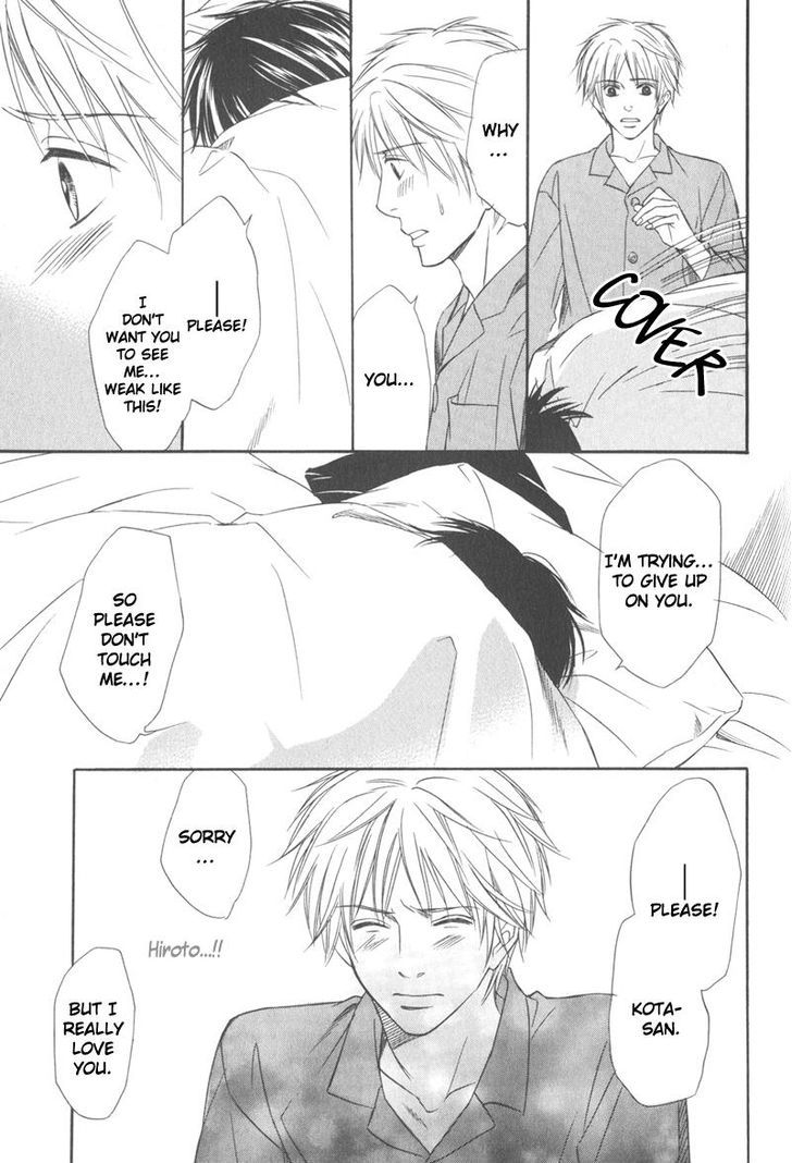 Ai no Kotoba mo Shiranaide Chapter 4 page 17 - Chapter 4
