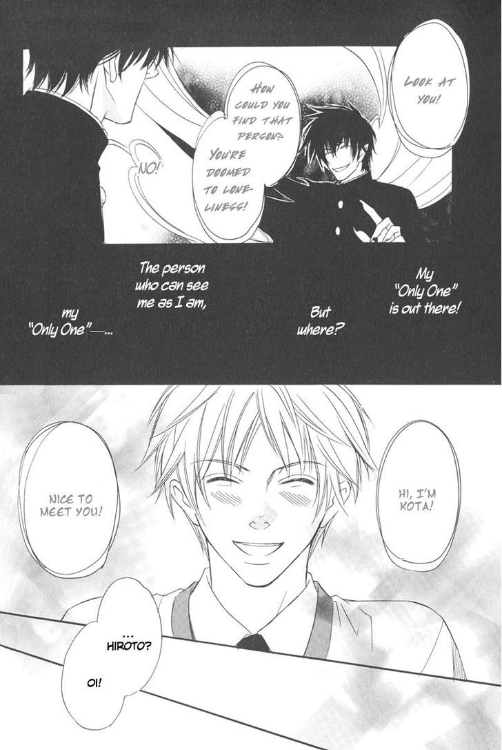 Ai no Kotoba mo Shiranaide Chapter 4 page 22 - Chapter 4