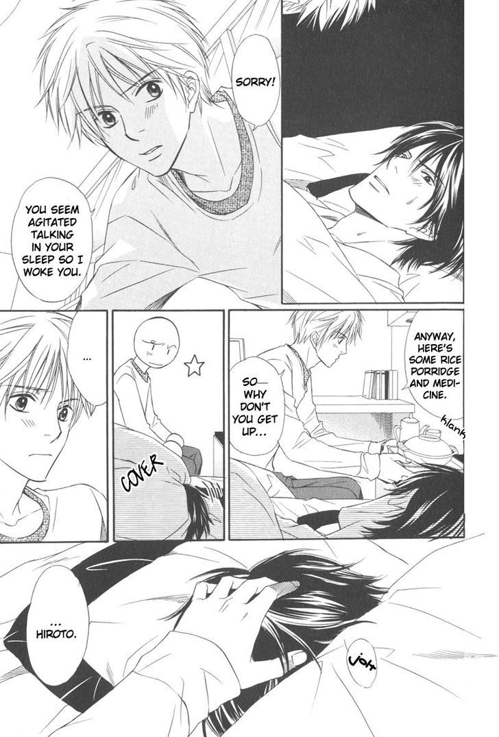 Ai no Kotoba mo Shiranaide Chapter 4 page 23 - Chapter 4