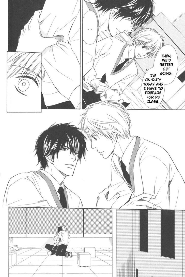 Ai no Kotoba mo Shiranaide Chapter 4 page 6 - Chapter 4