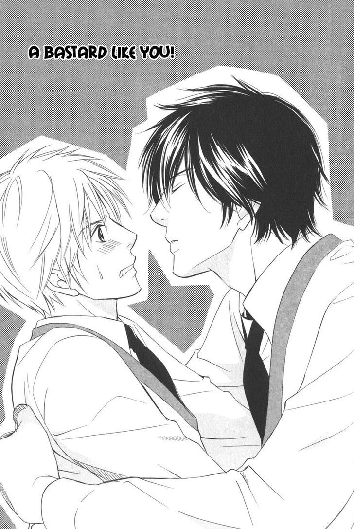 Ai no Kotoba mo Shiranaide Chapter 5 page 1 - Chapter 5