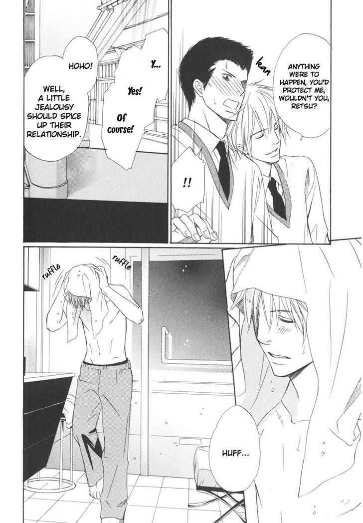Ai no Kotoba mo Shiranaide Chapter 5 page 12 - Chapter 5
