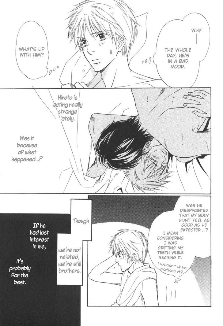 Ai no Kotoba mo Shiranaide Chapter 5 page 13 - Chapter 5