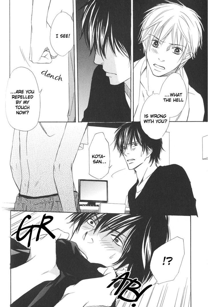 Ai no Kotoba mo Shiranaide Chapter 5 page 16 - Chapter 5