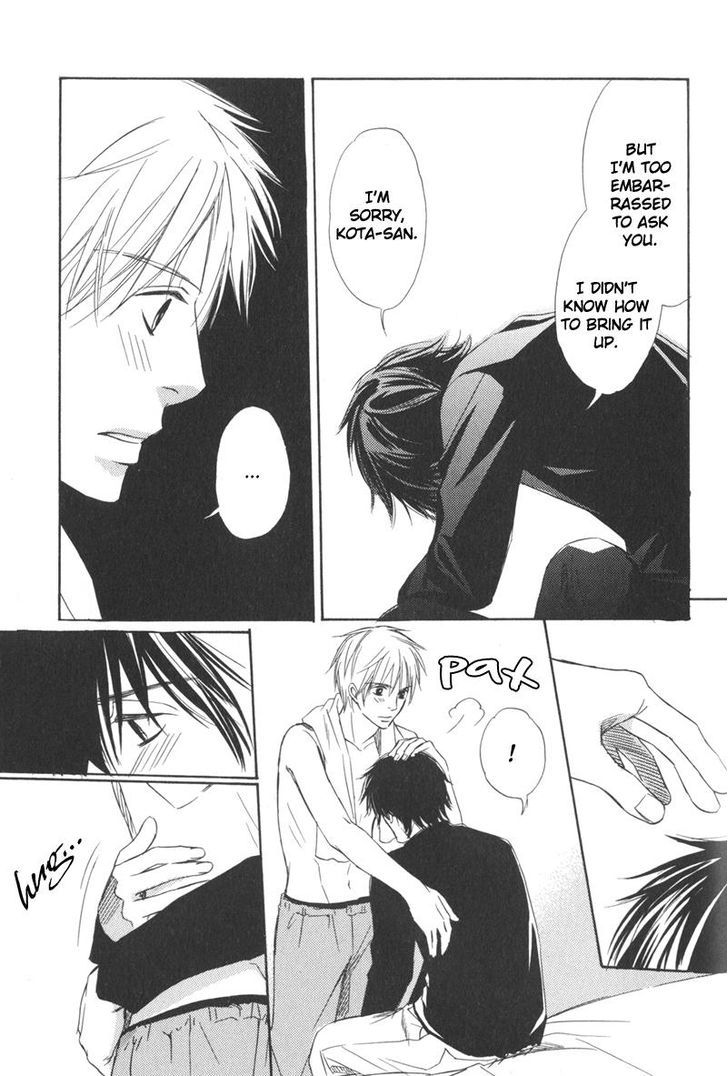 Ai no Kotoba mo Shiranaide Chapter 5 page 19 - Chapter 5