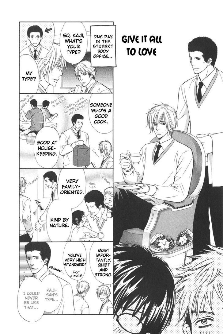Ai no Kotoba mo Shiranaide Chapter 5 page 25 - Chapter 5