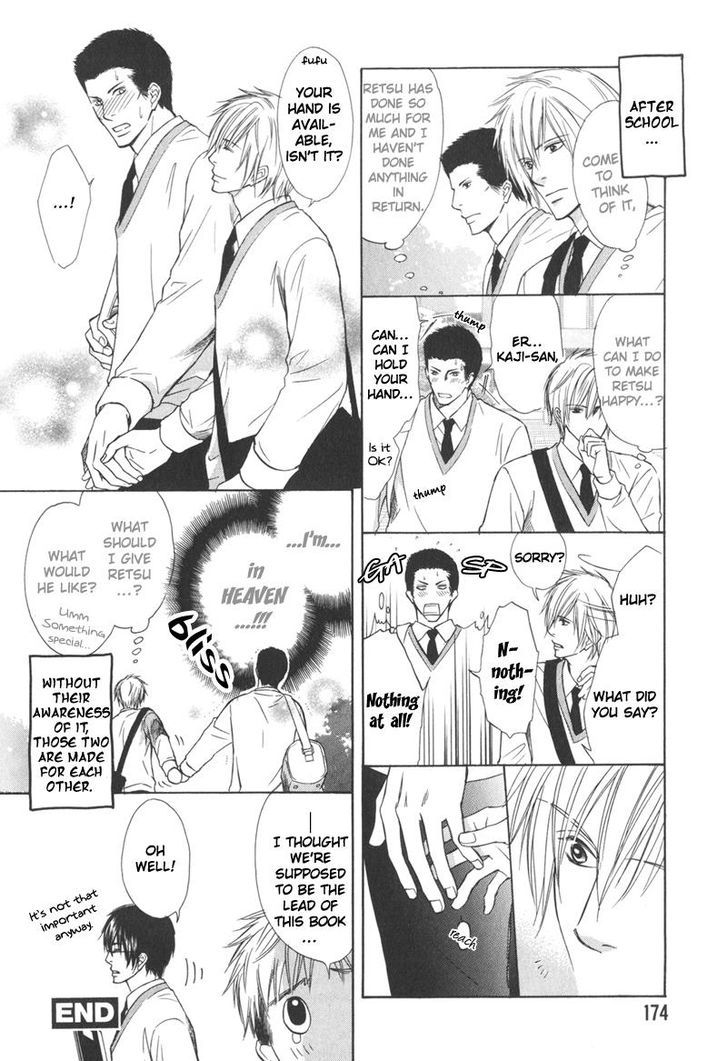 Ai no Kotoba mo Shiranaide Chapter 5 page 26 - Chapter 5