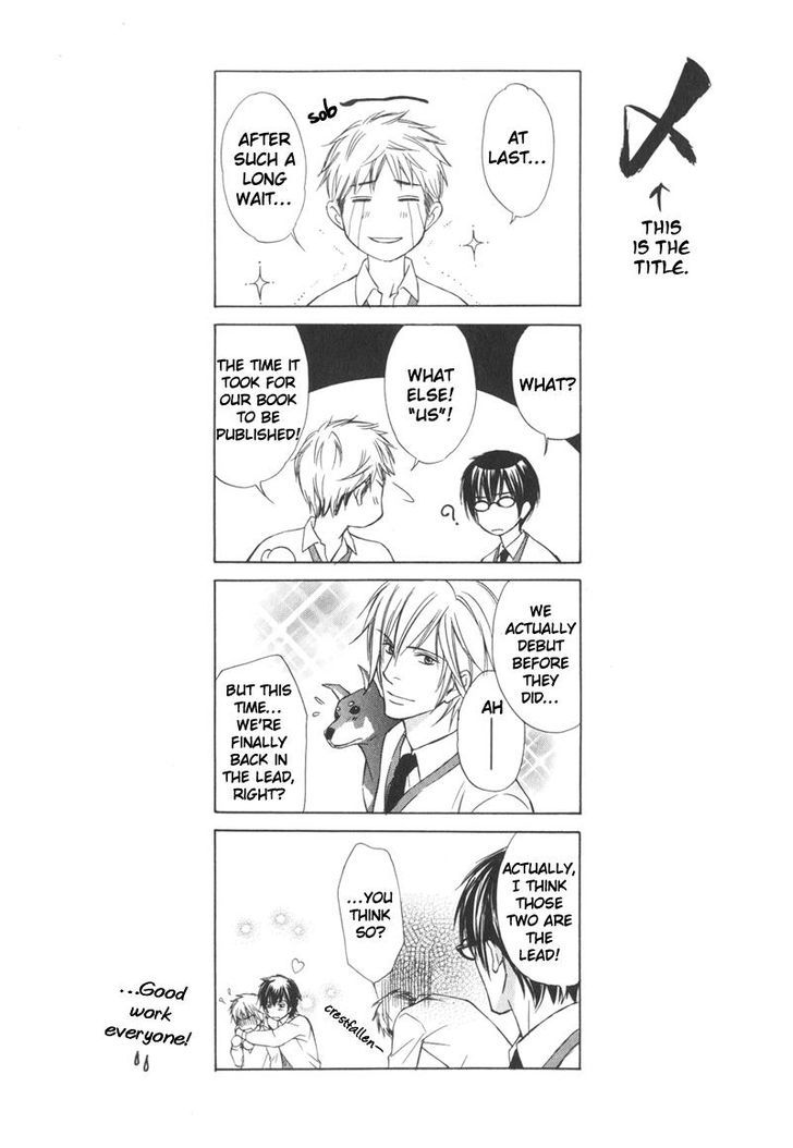 Ai no Kotoba mo Shiranaide Chapter 5 page 27 - Chapter 5
