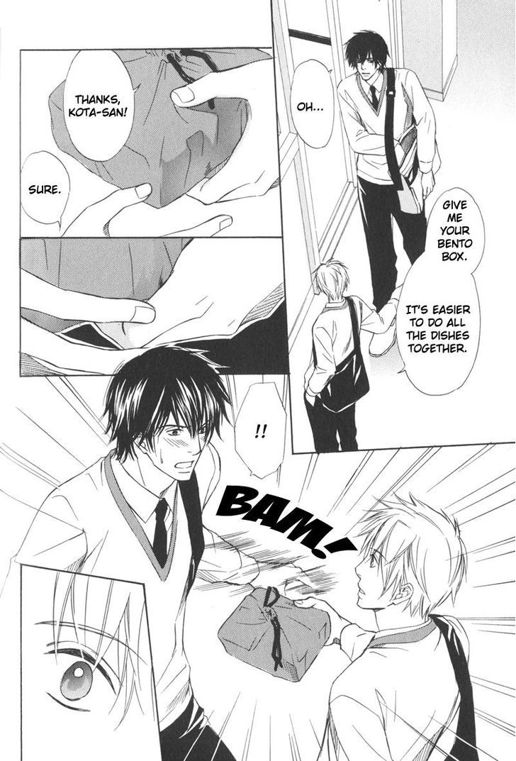 Ai no Kotoba mo Shiranaide Chapter 5 page 4 - Chapter 5