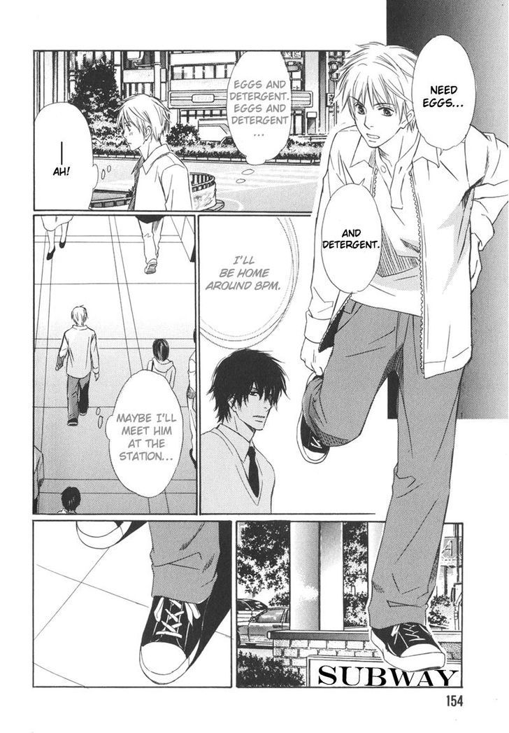 Ai no Kotoba mo Shiranaide Chapter 5 page 6 - Chapter 5